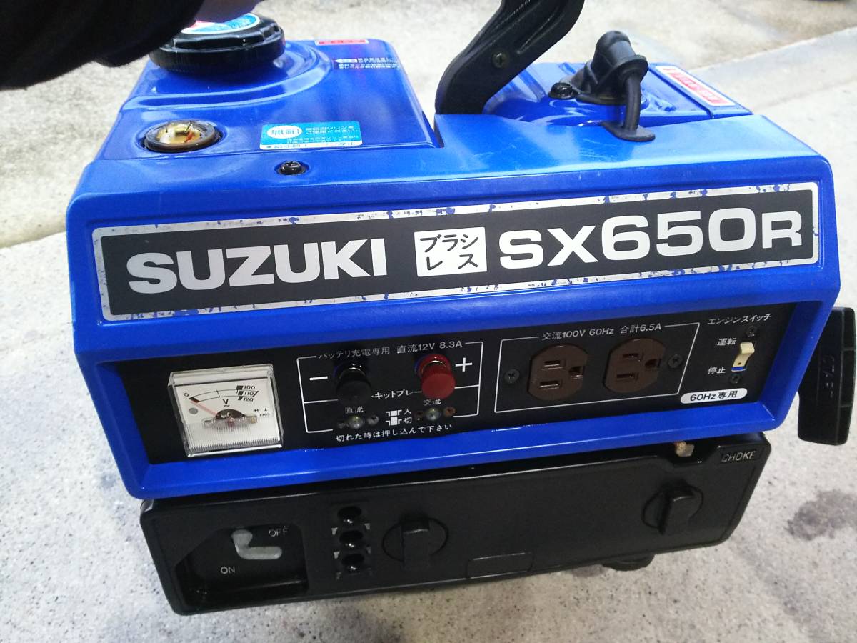ヤフオク! -「スズキ発電機sx650r」の落札相場・落札価格