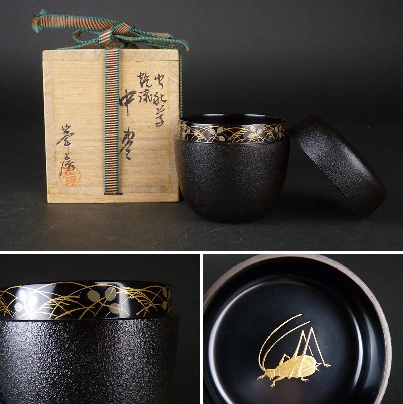 ヤフオク! -「乾漆 香合」(アンティーク、コレクション) の落札相場