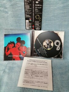 1995年発売ドリームズ・カム・トゥルー/ラヴアンリミテッド∞ 全12曲