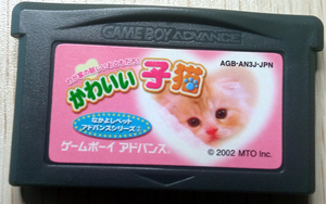 GBA かわいい子猫 なかよしペットアドバンスシリーズ第3弾／動作品 まとめ取引 取り置き 同梱可