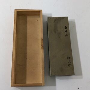 未使用品 京都産 仕上げ砥 正本山 天然砥石 30 BB0705小1833/0816