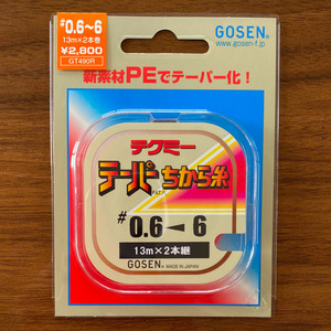  cat pohs possible half-price Gosen tech mi- taper . from thread #0.6-6