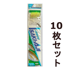 送料無料　ハヤブサ　イサキ・アジ　S-220　10枚セット