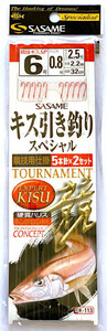 ネコポス可　ささめ針　キス競技用仕掛け　5本鈎　K-113　6号　5枚まとめて