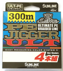  cat pohs possible Sunline PEjiga-ULT 300m 35lb(2 number )