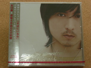 ＊ソルジャ／SPIRITS　X'　TENDED／UMCK1253）（未開封品）