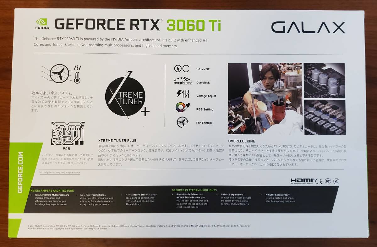 未使用保証有り玄人志向NVIDIA GeForce RTX 3060Ti GALAKURO GK