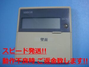 PJA505A500 三菱重工 saison 業務エアコン用リモコン 送料無料 スピード発送 即決 不良品返金保証 純正 C1959