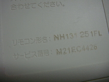 NH131 三菱 MITSUBISHI エアコン用リモコン 送料無料 スピード発送 即決 動作確認済 不良品返金保証 純正 C2190_画像5
