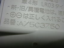 A75C3750 パナソニック エアコンリモコン Panasonic 送料無料 スピード発送 即決 動作確認済 不良品返金保証 純正 C2211_画像6