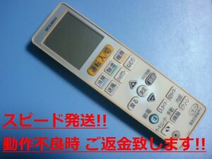 VS123 三菱電機 エアコンリモコン 送料無料 スピード発送 即決 動作確認済 不良品返金保証 純正 C2231