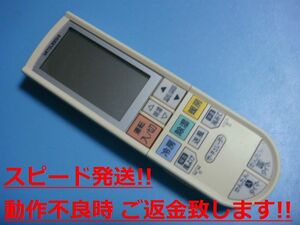 PG112 三菱 エアコン用 リモコン 送料無料 スピード発送 即決 動作確認済 不良品返金保証 純正 C2263