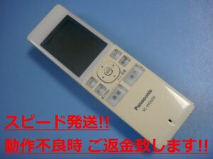 VL-WD609 パナソニック Panasonic ワイヤレスモニター子機 送料無料 スピード発送 即決 不良品返金保証 純正 C2370