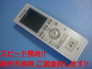 VL-W600 Panasonic パナソニック ワイヤレスモニター子機 送料無料 スピード発送 即決 不良品返金保証 純正 C2372