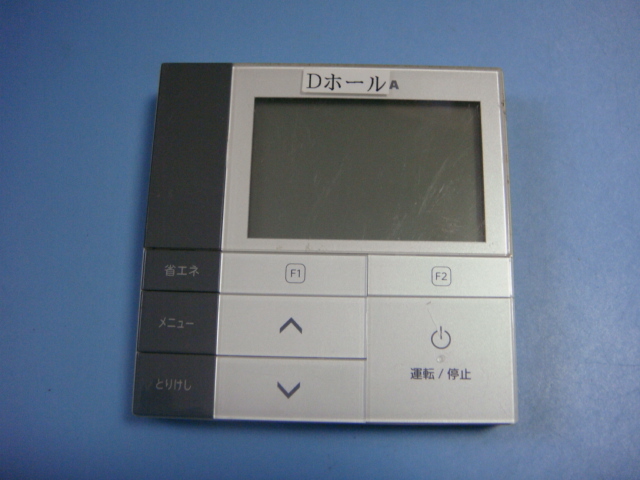 2023年最新】ヤフオク! -東芝 エアコン リモコン rbc(業務用)の中古品