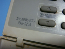 PAR-S25A MITSUBISHI 三菱 エアコンリモコン 送料無料 スピード発送 即決 不良品返金保証 純正 C2430_画像3