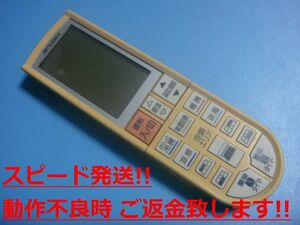 PG074 三菱 エアコン用 リモコン 送料無料 スピード発送 即決 動作確認済 不良品返金保証 純正 C2461