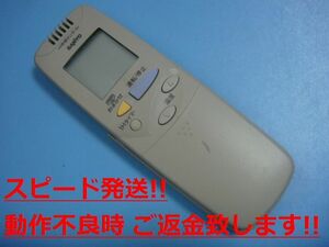 RCS-EB3 SANYO サンヨー エアコンリモコン 送料無料 スピード発送 即決 動作確認済 不良品返金保証 純正 C2523