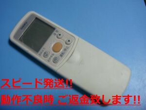 CRH-03 CHOFU 長府 エアコン リモコン 送料無料 スピード発送 即決 動作確認済 不良品返金保証 純正 C2568