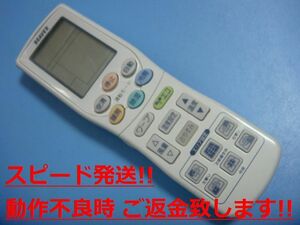 RKY502A001 三菱 MITSUBISHI エアコン用 リモコン 送料無料 スピード発送 即決 動作確認済 不良品返金保証 純正 C2595