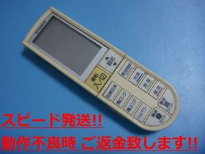 PG064 三菱 エアコン用 リモコン 送料無料 スピード発送 即決 動作確認済 不良品返金保証 純正 C2600