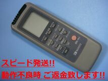 RCA-830M ノーリツ エアコンリモコン 送料無料 スピード発送 即決 動作確認済 不良品返金保証 純正 C2633_画像1