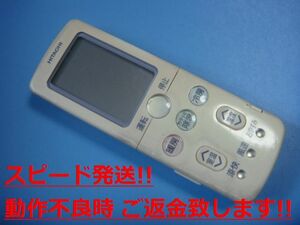 RAR-3Q2 日立 HITACHI エアコン用リモコン 送料無料 スピード発送 即決 動作確認済 不良品返金保証 純正 C2648