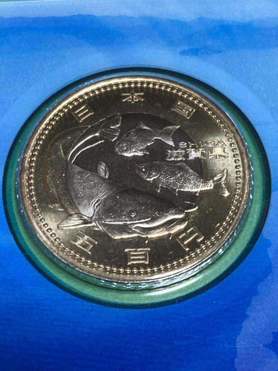 ヤフオク! -「滋賀県 500円」の落札相場・落札価格