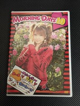 【未開封品】田中れいな 2011 ファンクラブツアーin福岡 MORNING DAYS10 HAPPY HOLIDAY 誕生日記念 バースデーイベント モーニング娘。DVD_画像1
