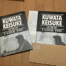 新品中古2冊セット◆桑田佳祐◆KUWATA KEISUKE live tour 2012 I LOVE YOU now & forever◆検索サザンオールスターズ/写真集/パンフレット_画像1