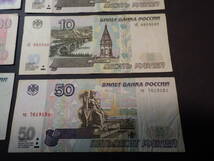 930938　ロシア旧紙幣　８枚　６９７０ルーブル　旧紙幣古紙幣外国紙幣_画像5