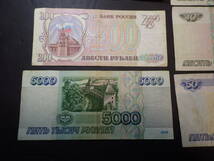 930938　ロシア旧紙幣　８枚　６９７０ルーブル　旧紙幣古紙幣外国紙幣_画像7