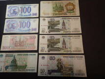 930938　ロシア旧紙幣　８枚　６９７０ルーブル　旧紙幣古紙幣外国紙幣_画像1