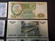 930938　ロシア旧紙幣　８枚　６９７０ルーブル　旧紙幣古紙幣外国紙幣_画像8