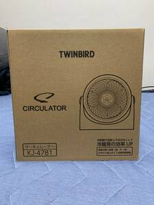  new goods unopened Twin Bird circulator KJ-4781W 3 -step air flow switch 5 -step angle adjustment 
