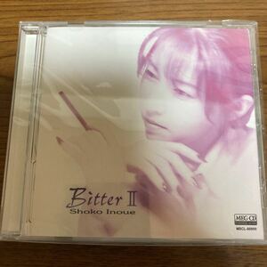 井上昌己　BitterⅡ CD 帯付き　再発盤　MSCL-60959