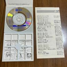 タイムトリップCD 科学忍者隊ガッチャマンⅡ ガッチャマンファイター　シングルCD　8㎝CD_画像3