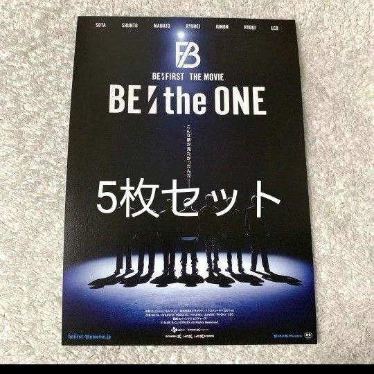 BE:FIRST BE：the ONE フライヤー5枚セット