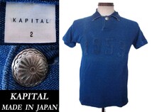 新品 KAPITAL カントリー KOUNTRY インディゴ indigo コンチョボタン 鹿の子 POLO ナンバーリング VINTAGE キャピタル RRL ラルフ 45 BORO_画像1