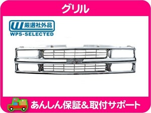 【大物送料別途】フロント グリル オール クローム メッキ 94UP シボレーフェイス・サバーバン タホ C1500 K1500 C3500 K3500 社外品★H2U