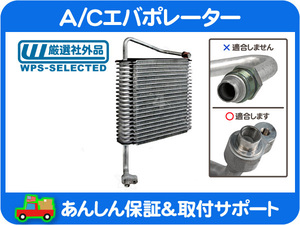 AC エアコン A/C エバポレーター コア フロント・シボレー エクスプレス 98-02y 社外品★ZDW