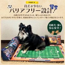ペットベッド ソファー 犬 猫 サッカースタジアム型 かわいい おもしろ クッション スクエア ペット用品_画像4