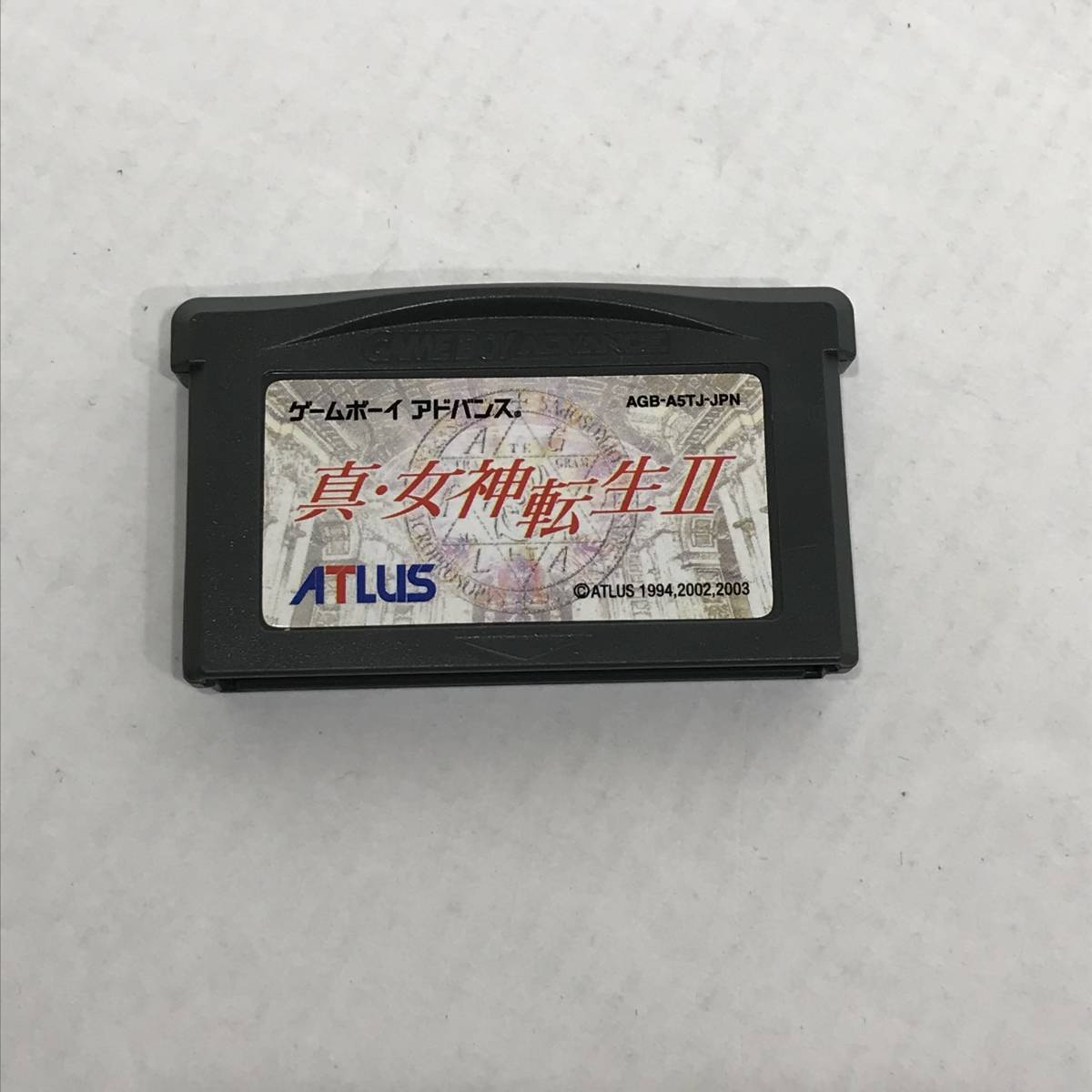 ヤフオク! -「gba 真女神転生」の落札相場・落札価格