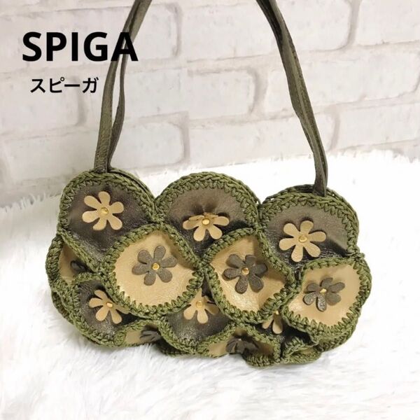 38 スピーガ SPIGA フラワー 花 ハンドバッグ 肩がけ イタリア 軽量 きれいめ レディース