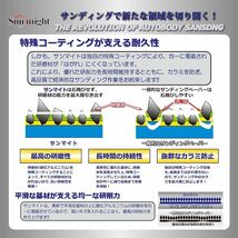 SM 耐水ペーパー#1000~#2000 50枚 箱売り/耐水 サンディング ペーパー Z24_画像5