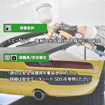 エコロック ハイパークリヤーS 4kg/小分け ロックペイント クリヤー 塗料 Z26_画像6