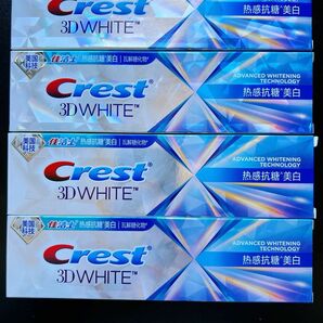 【4本】抗糖クレスト歯磨き粉　クレストホワイトニング歯磨き粉 クレスト3Dホワイト ブリリアンス ホワイトニング歯磨き粉 