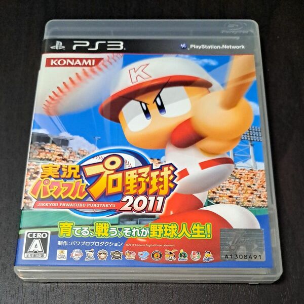 【PS3】 実況パワフルプロ野球2011