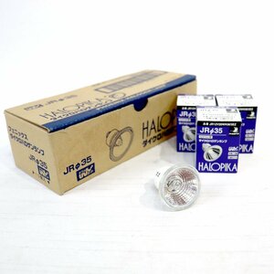 《M00047》フェニックス ハロゲンランプ φ35 10個セット JR12V20WKM/3 未使用品(開封済み) ■