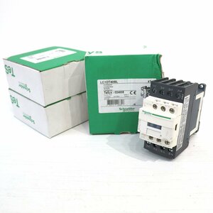 《M00048》Schneider シュナイダー コンタクタ 電磁接触器 3箱セット LC1DT40BL 未使用品 (開封済み) ■